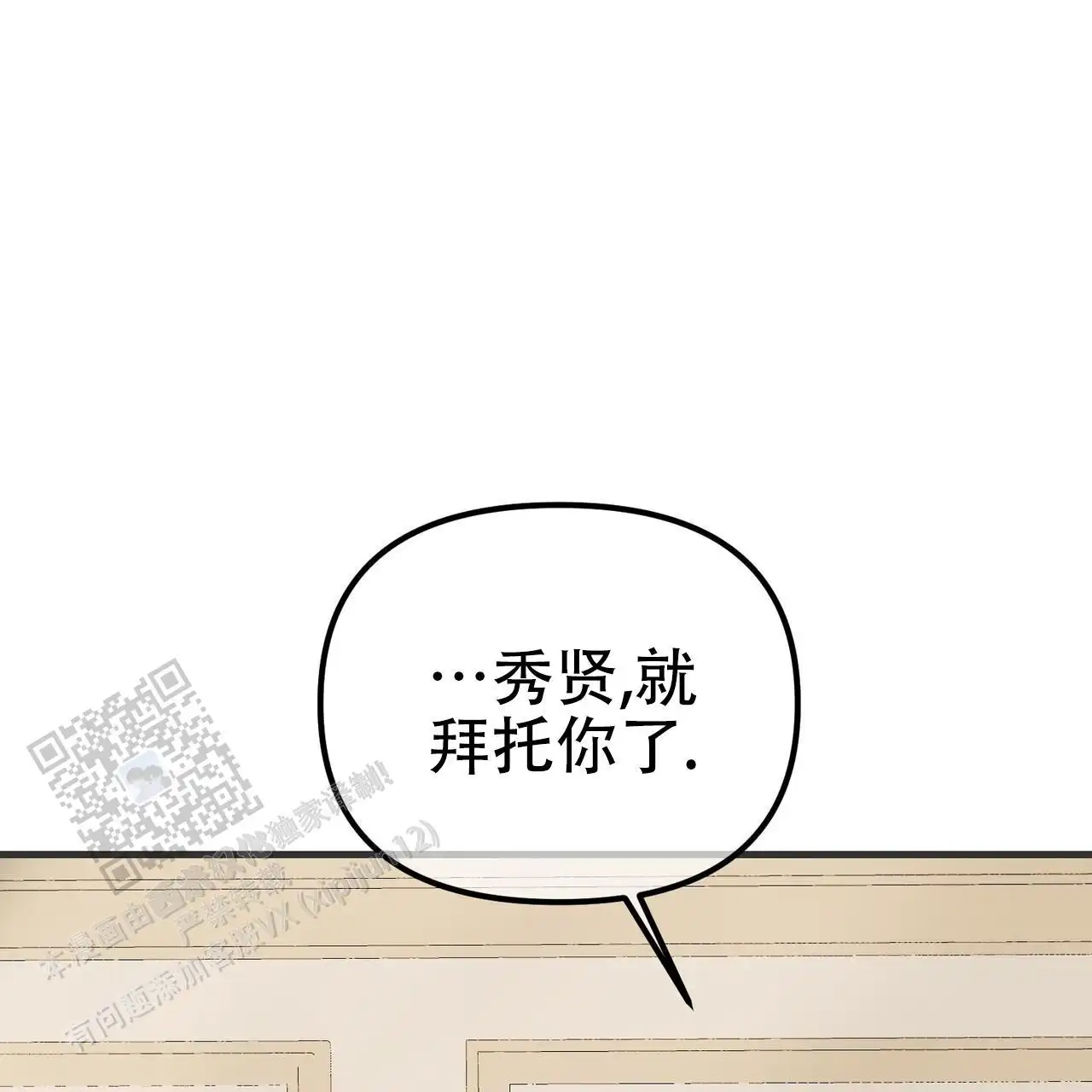 第147话7