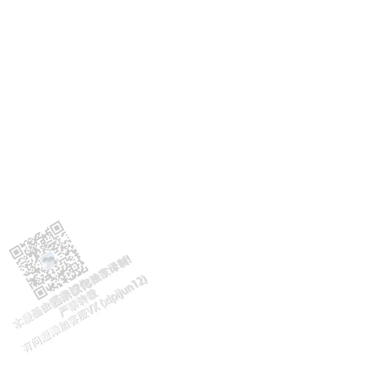 第147话52