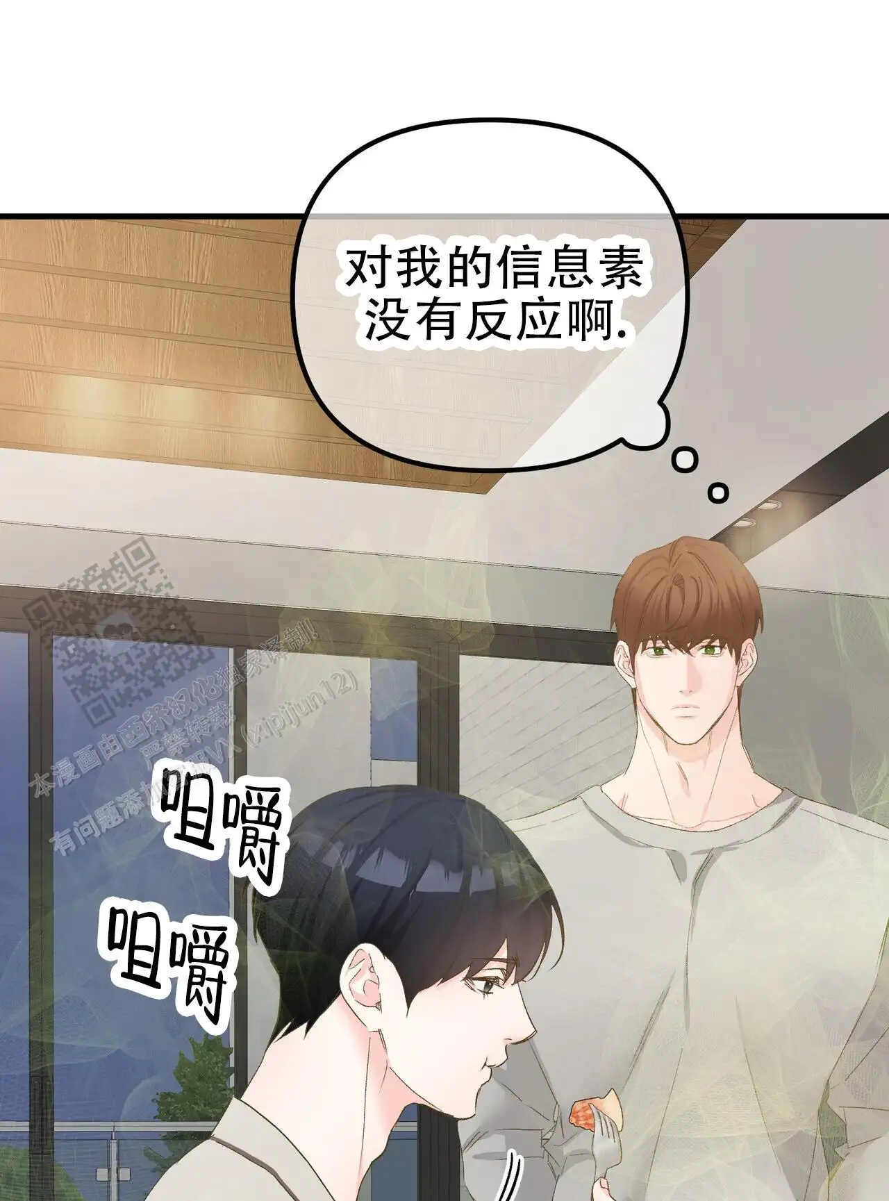 第148话29