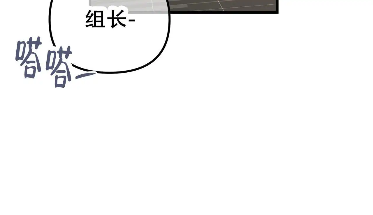 第148话4