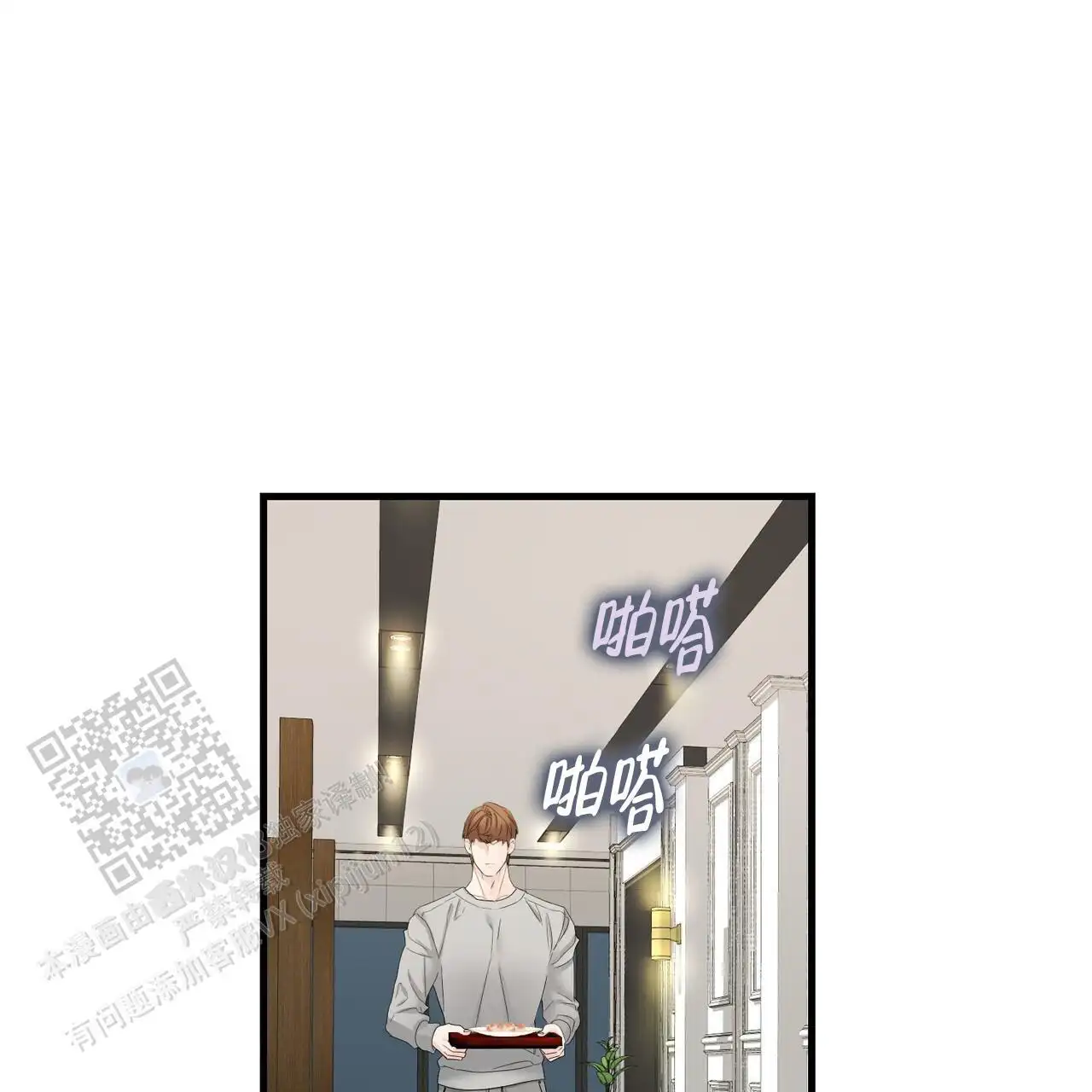 第148话2