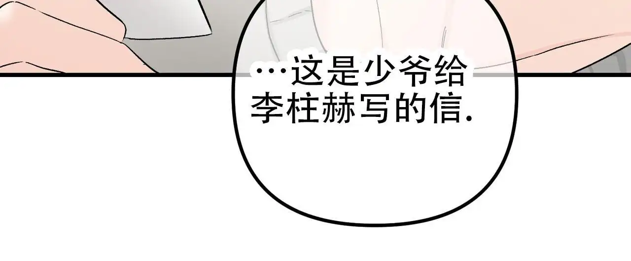 第148话11