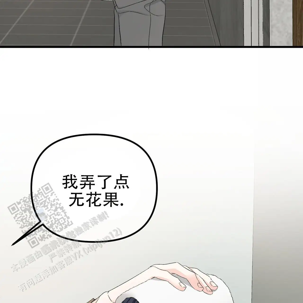 第148话16
