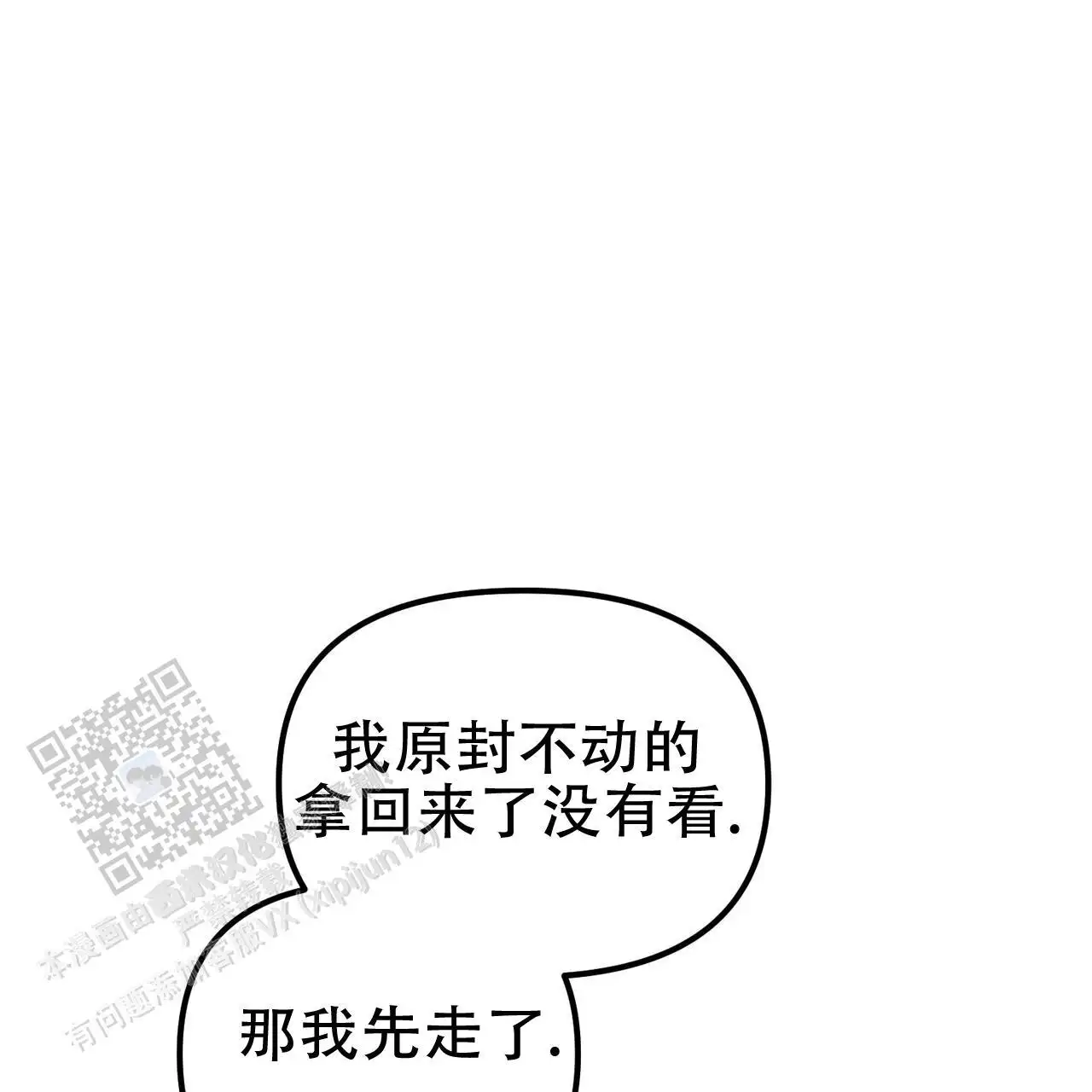第148话9