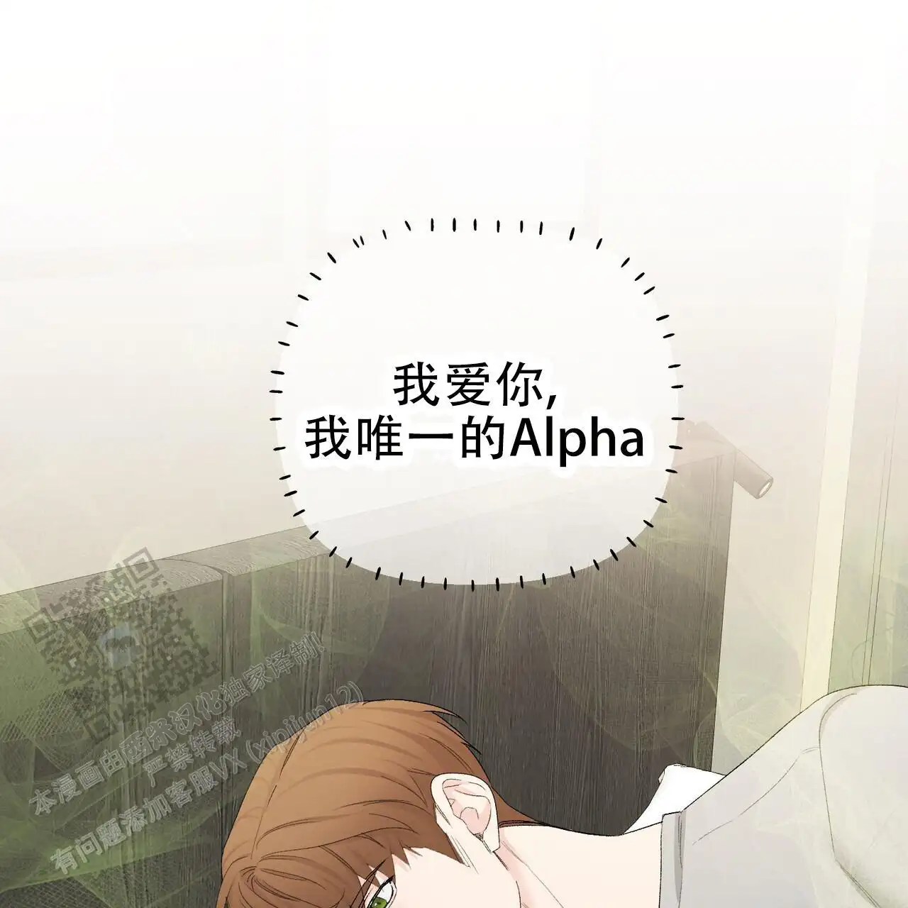 第148话44