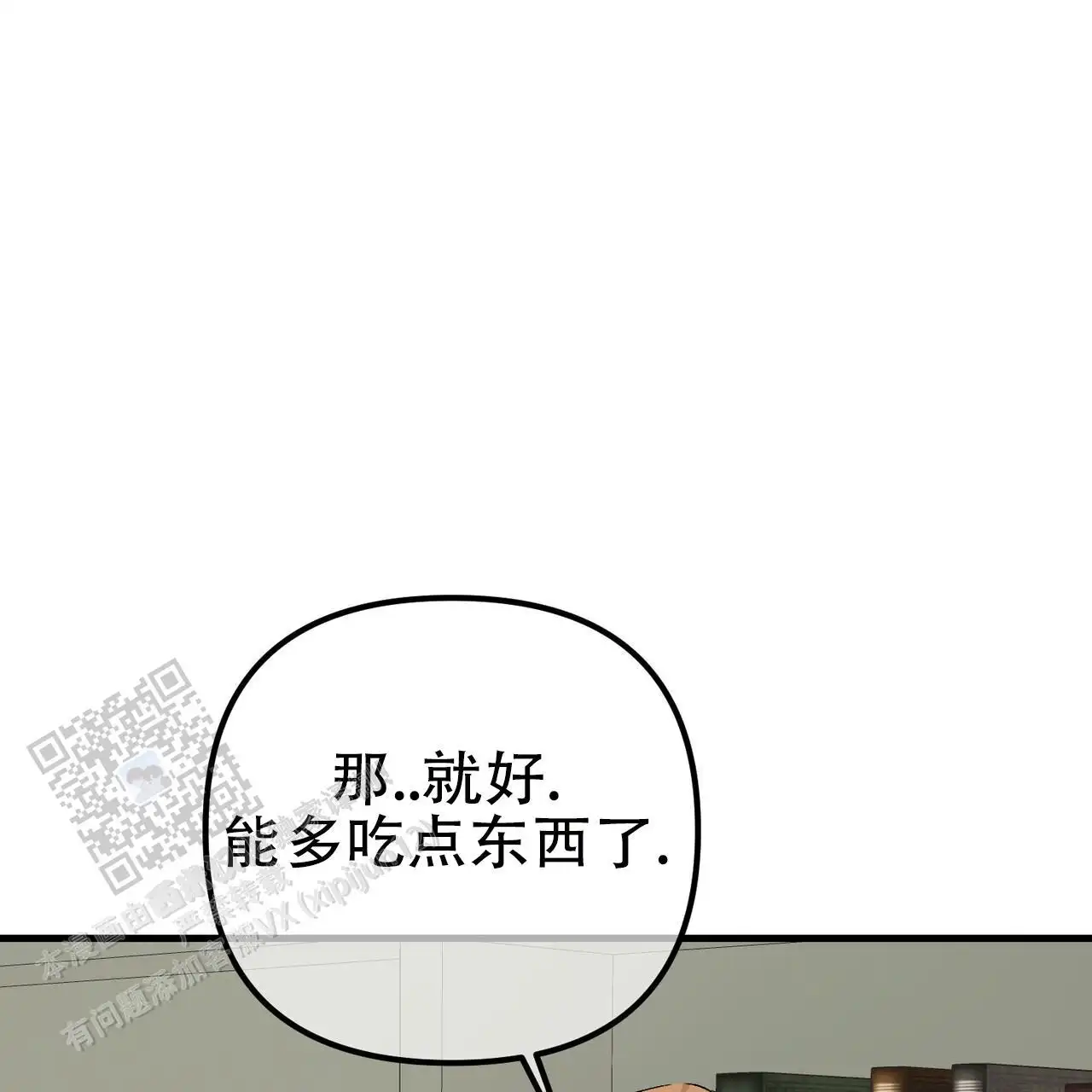 第148话34