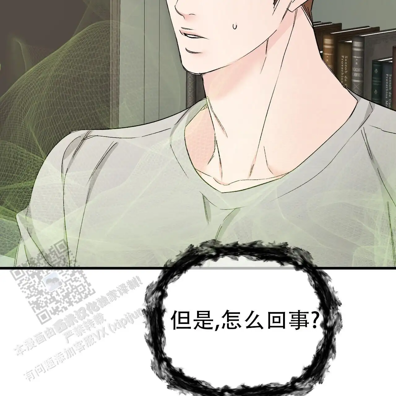 第148话36