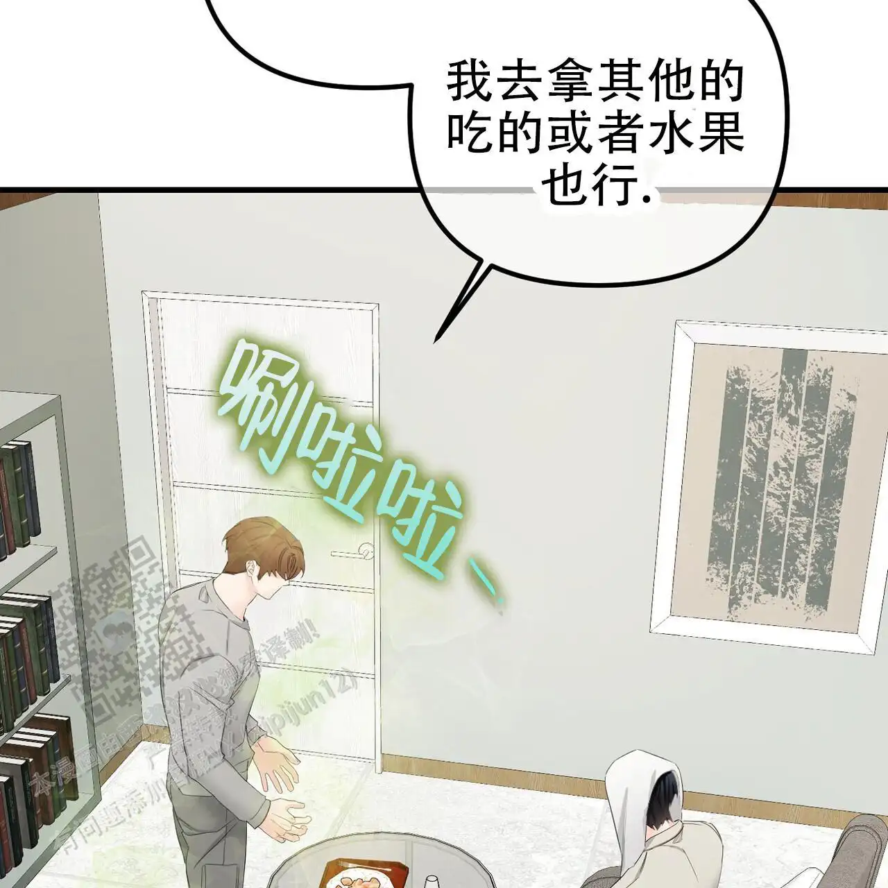 第148话21