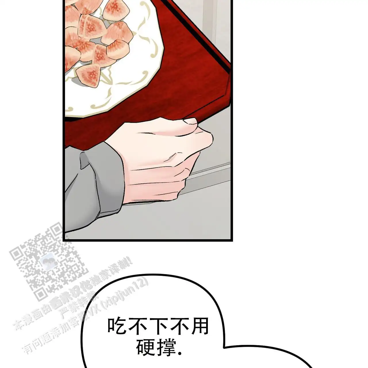 第148话20