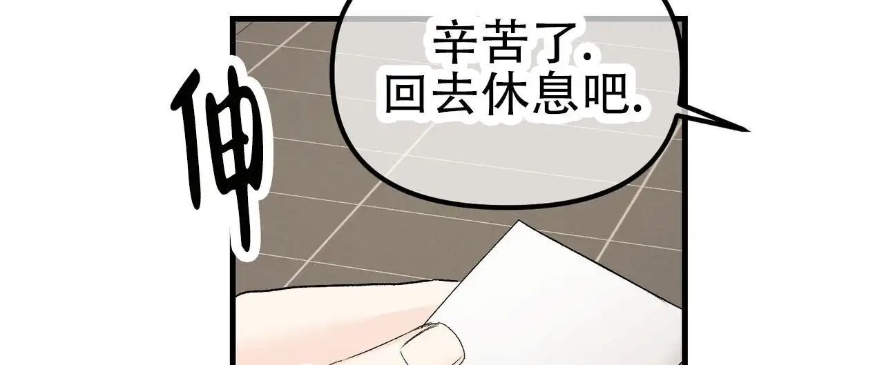 第148话7