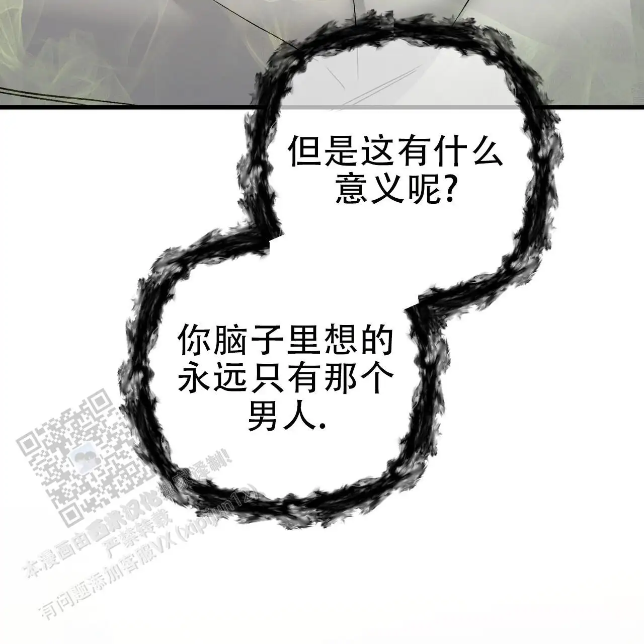 第148话52