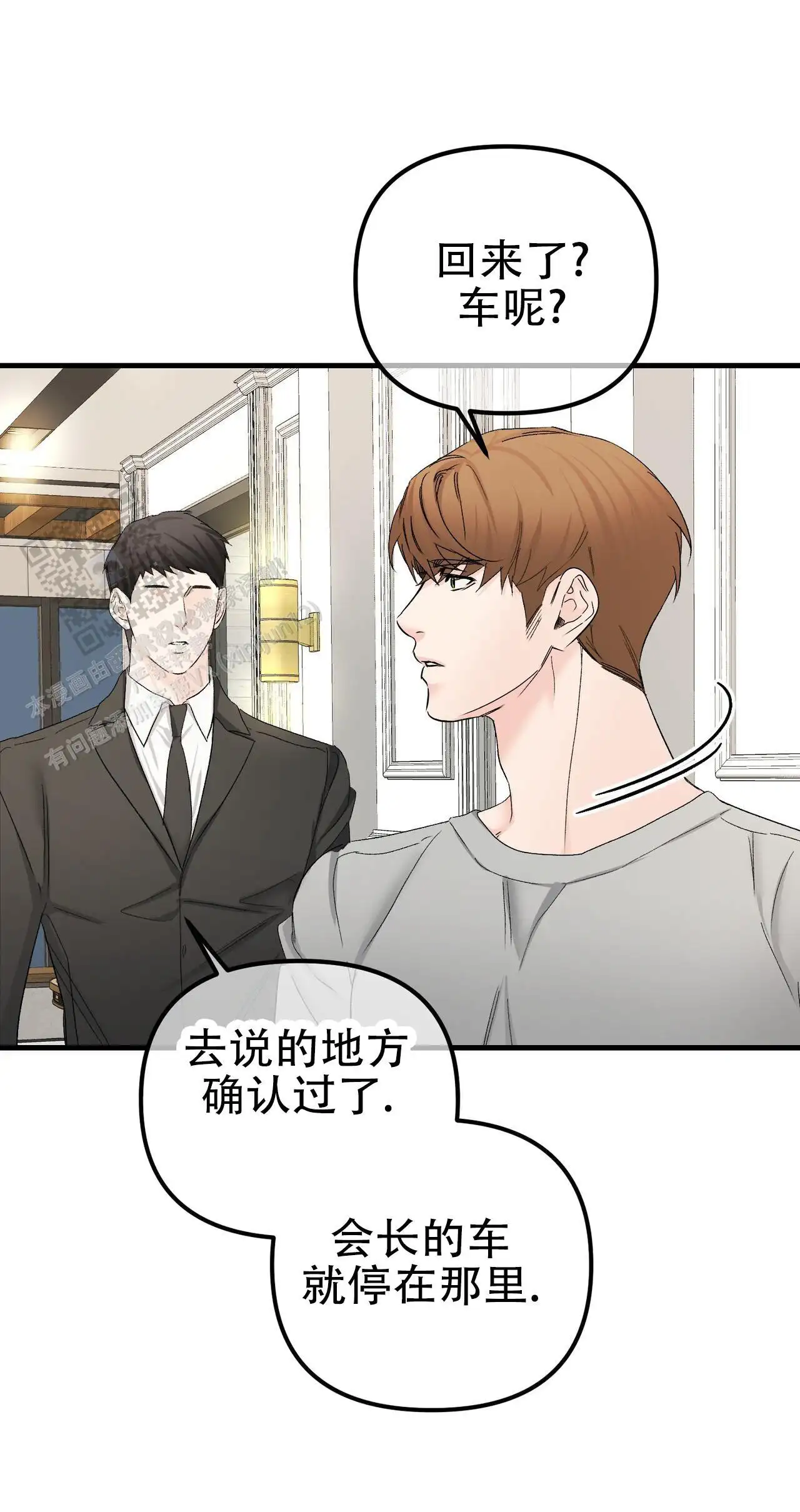 第148话5