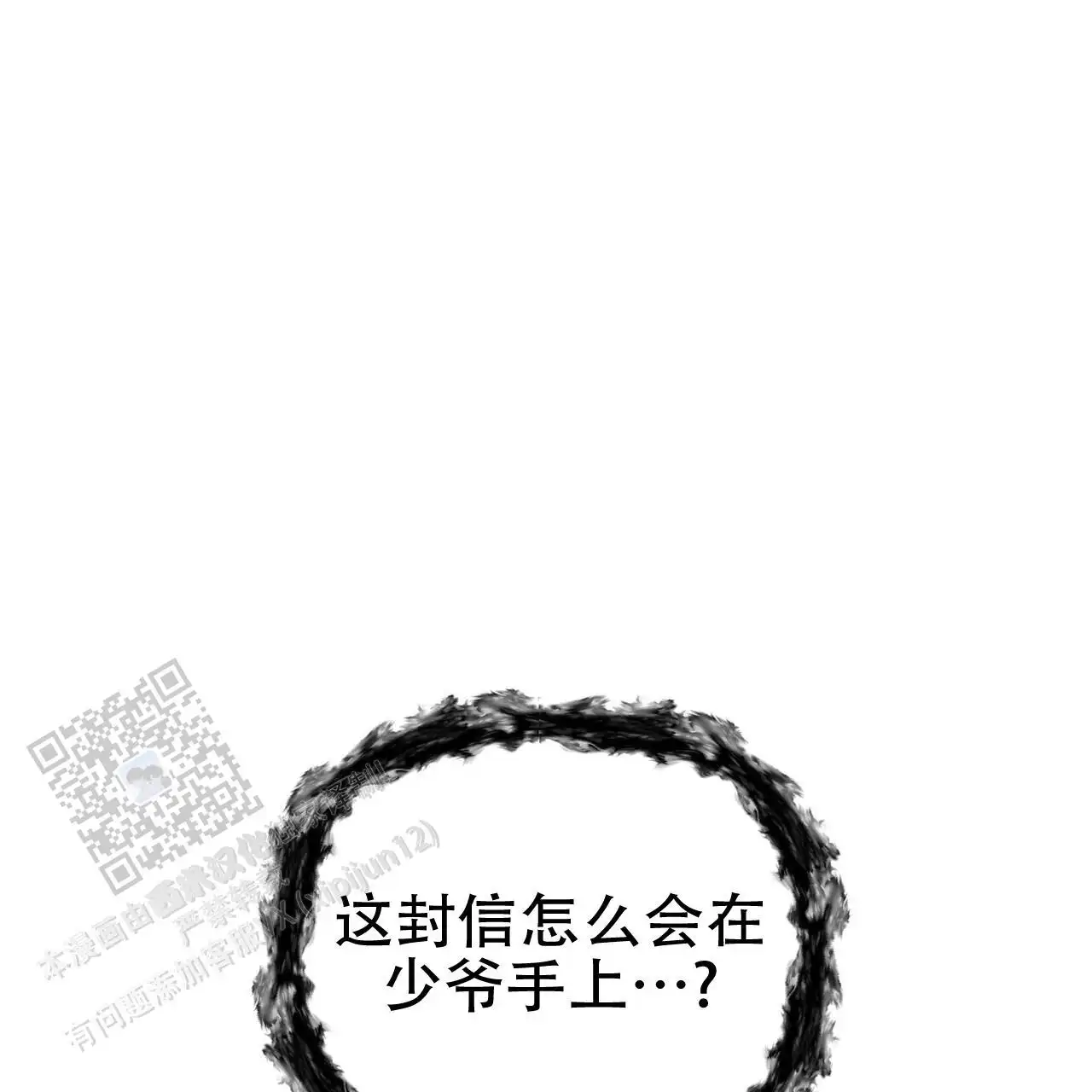 第148话12