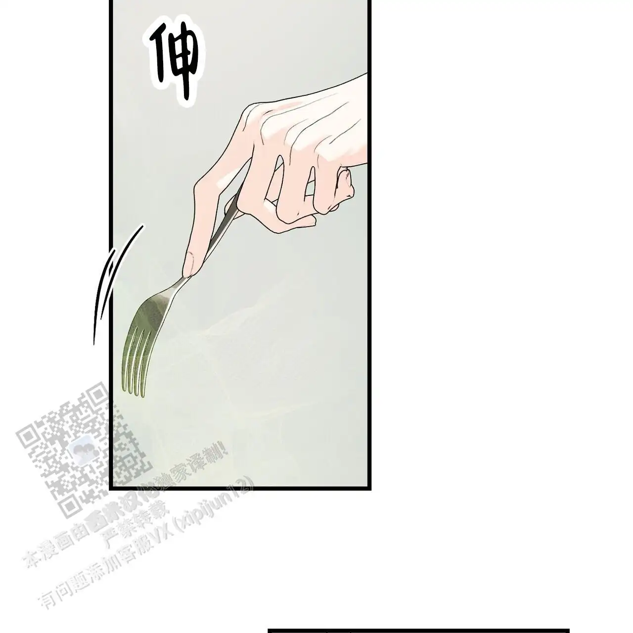 第148话26