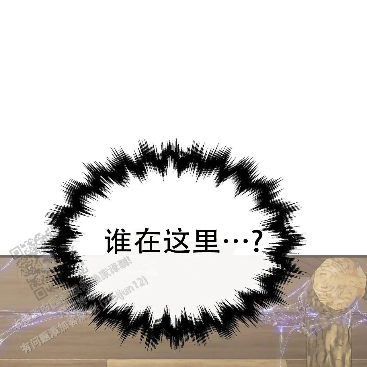 第149话24