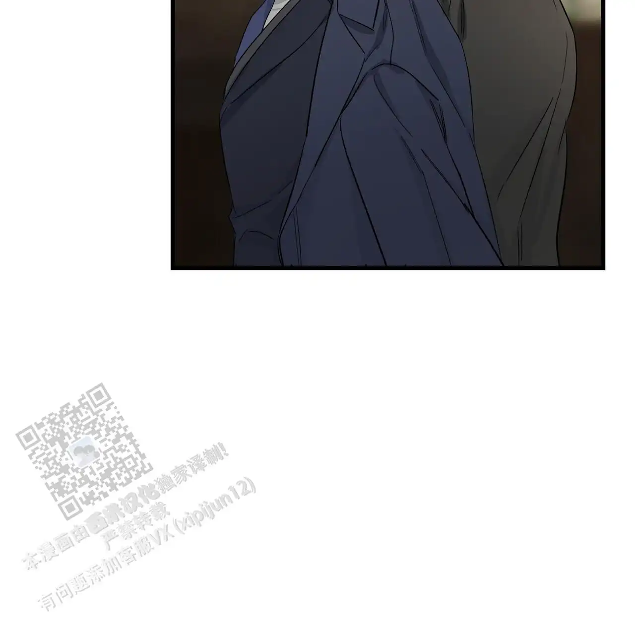 第149话40