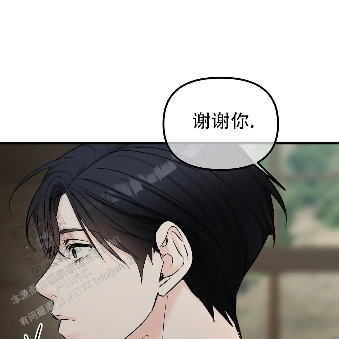 第149话41