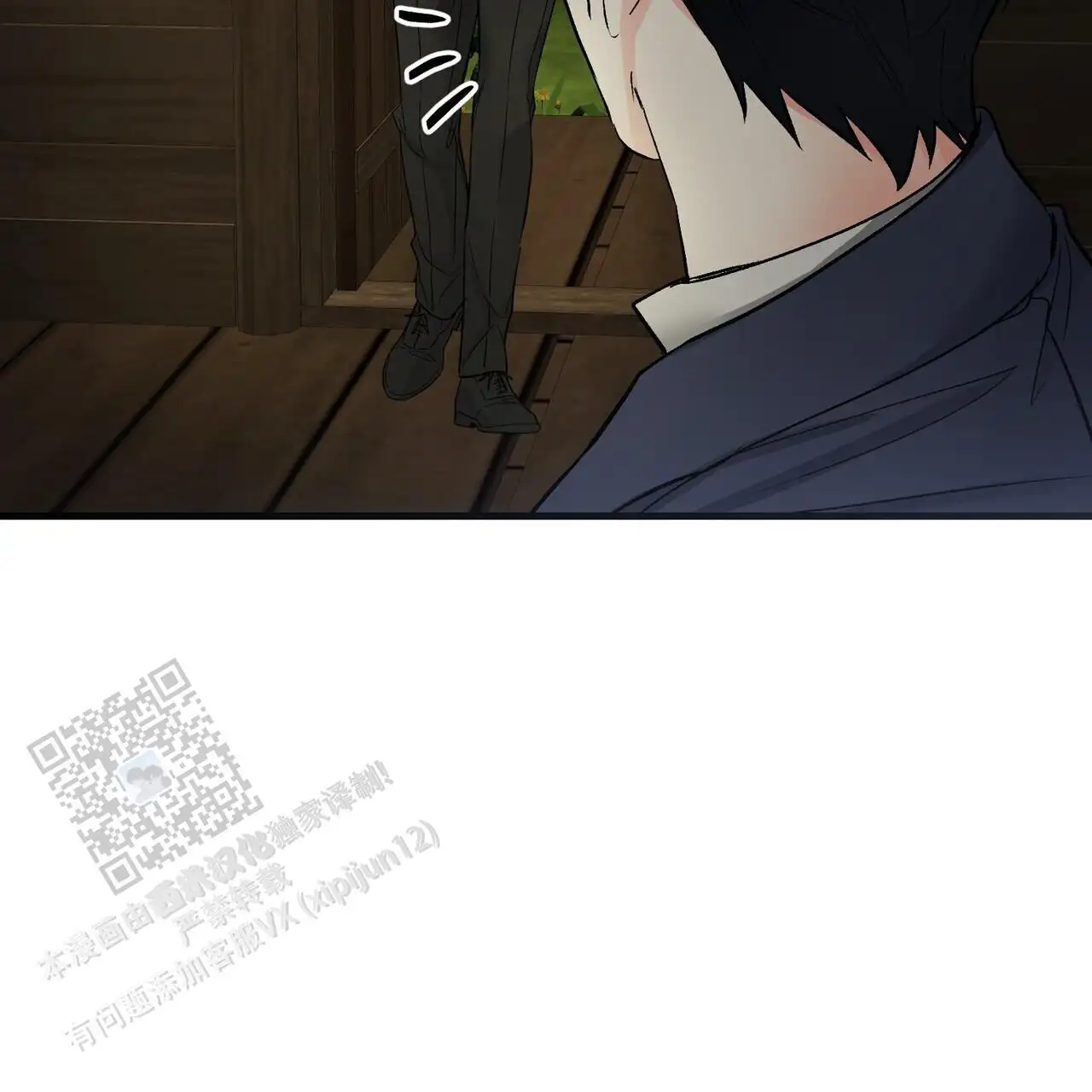 第149话32
