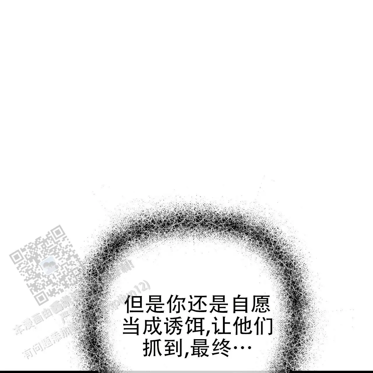 第149话14