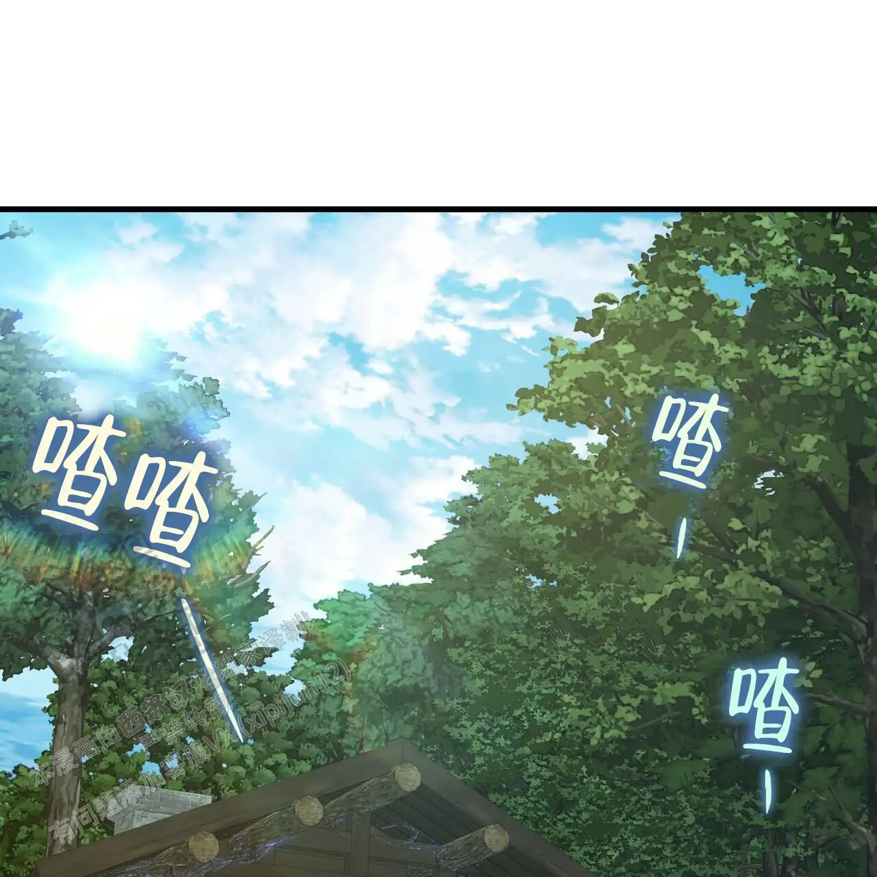 第149话5