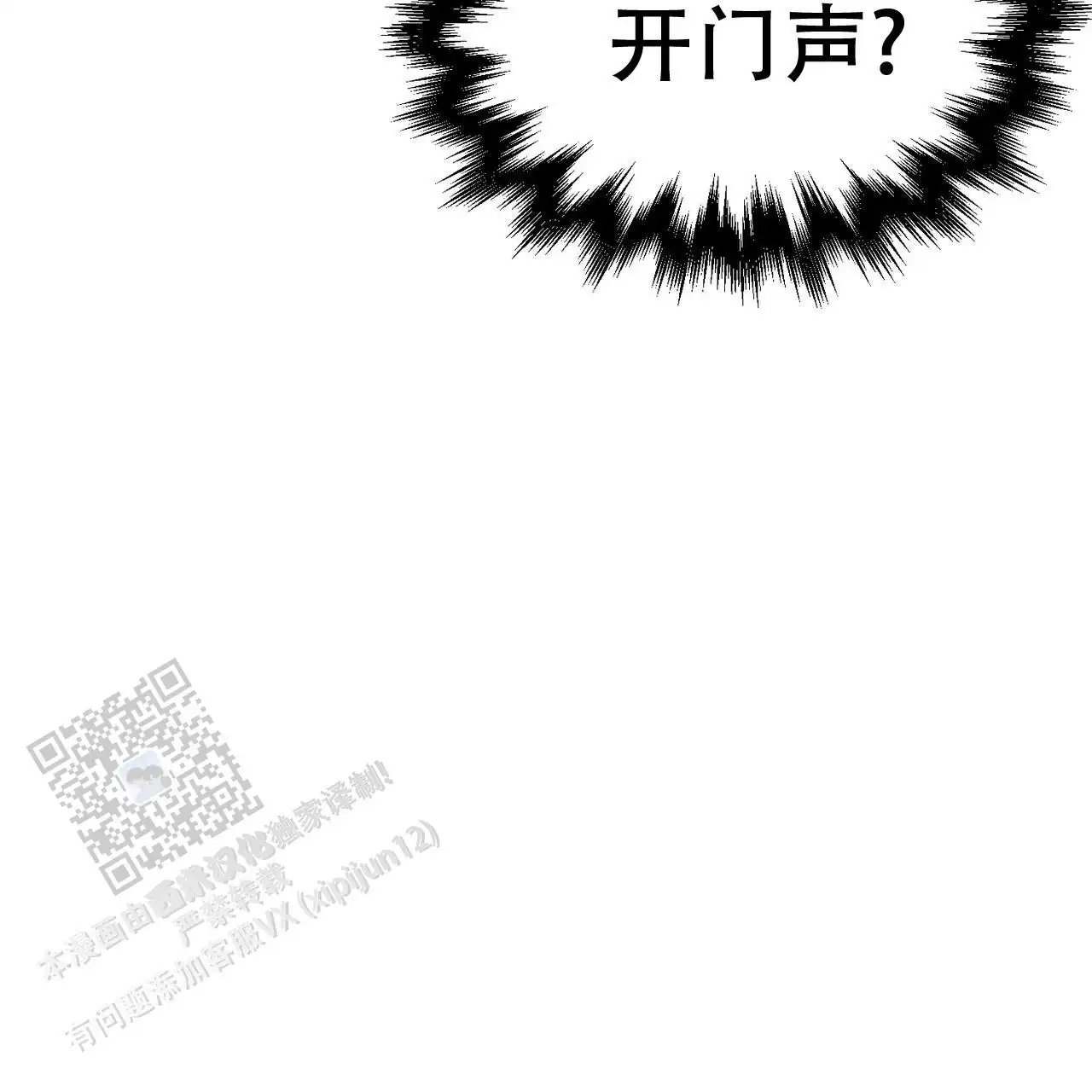 第149话23