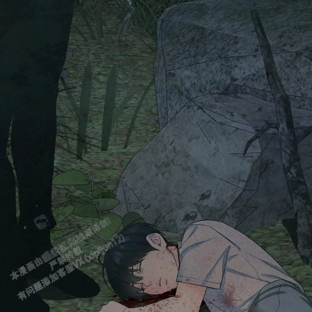 第149话16