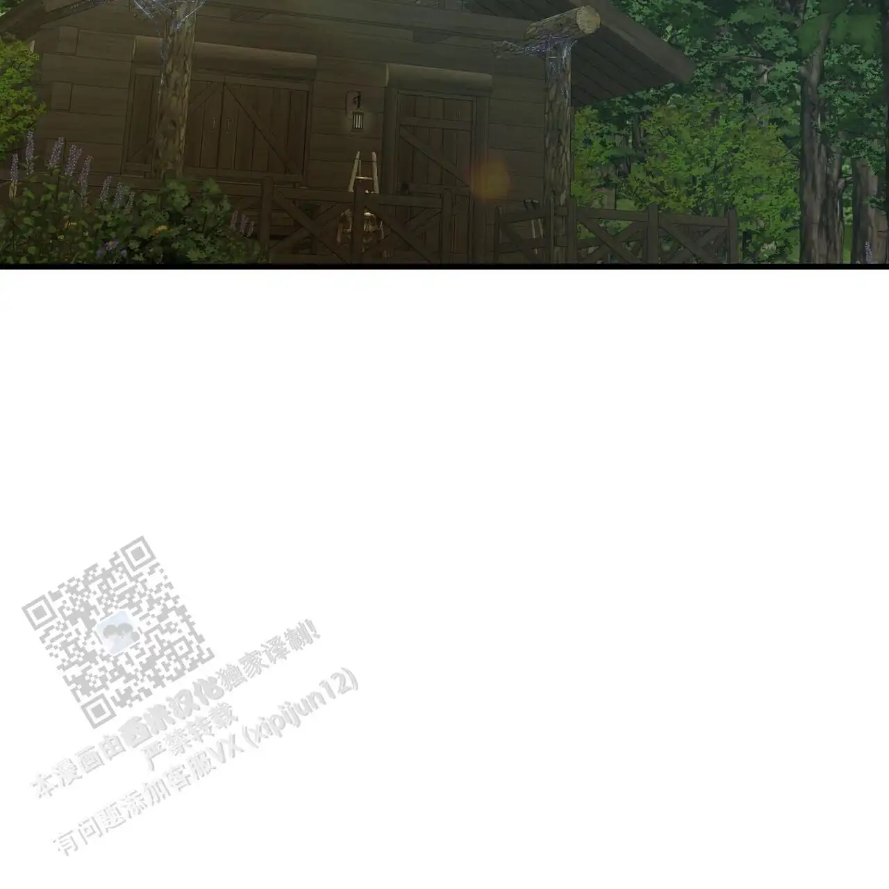 第149话6