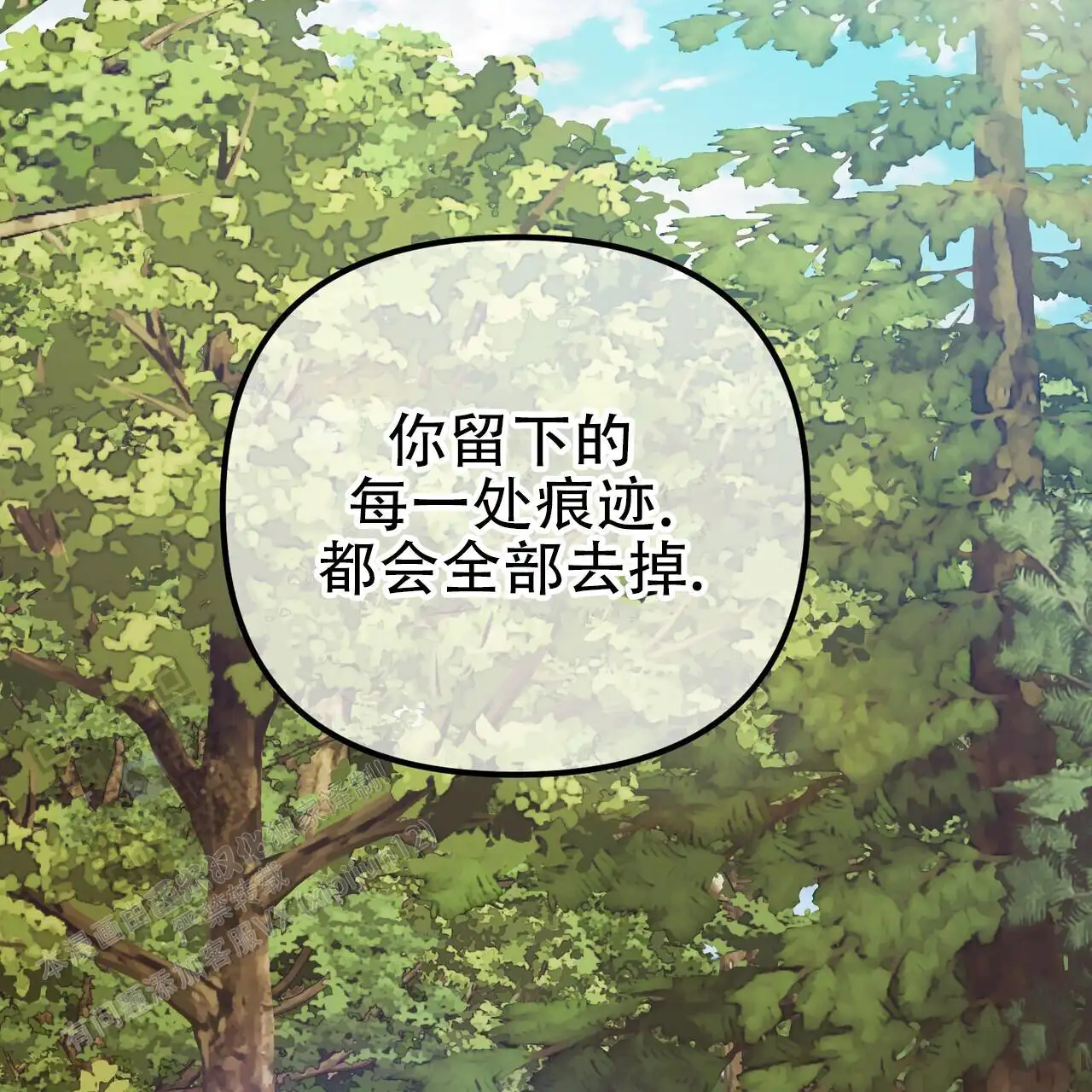 第149话49