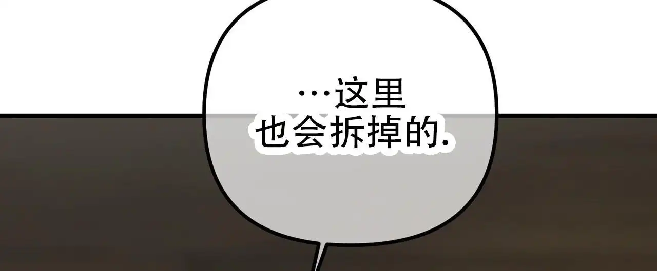 第149话46