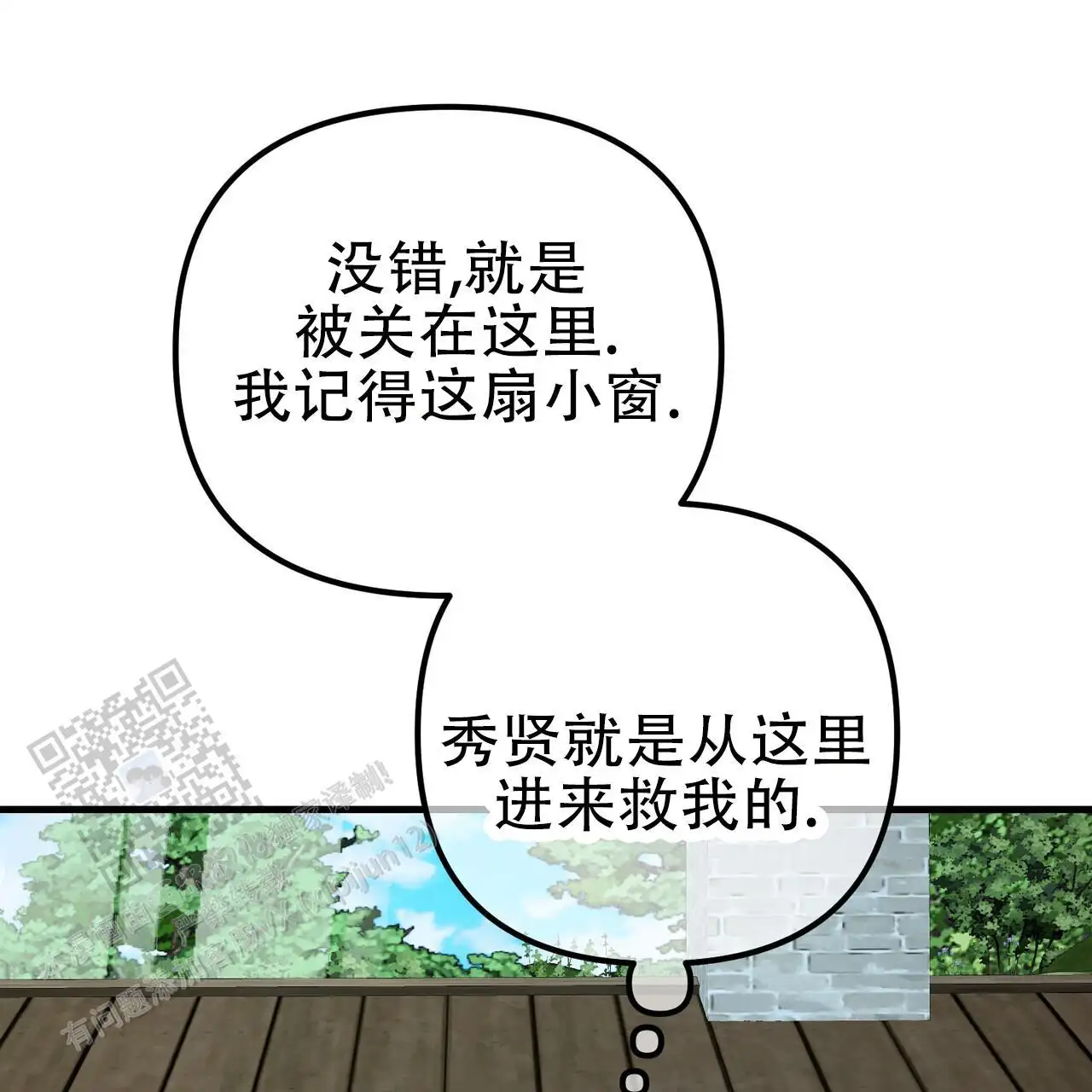 第149话9