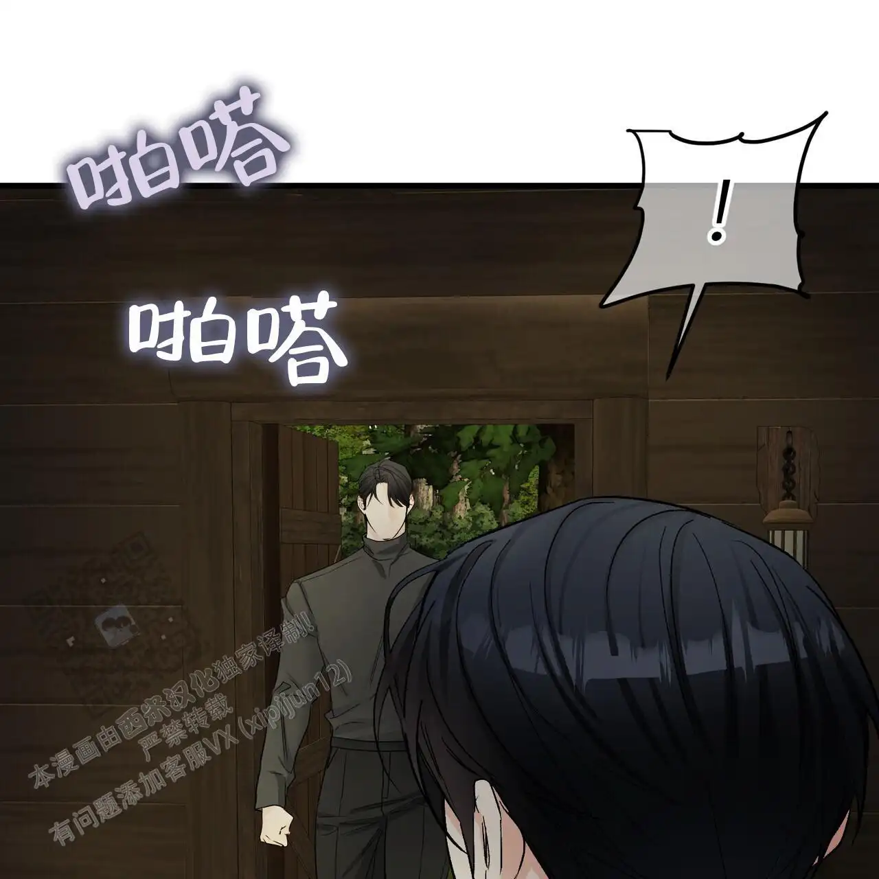 第149话31