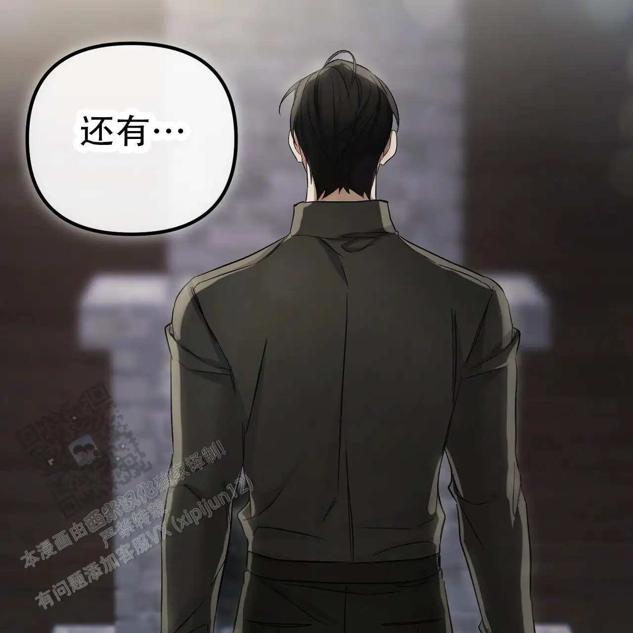 第149话43