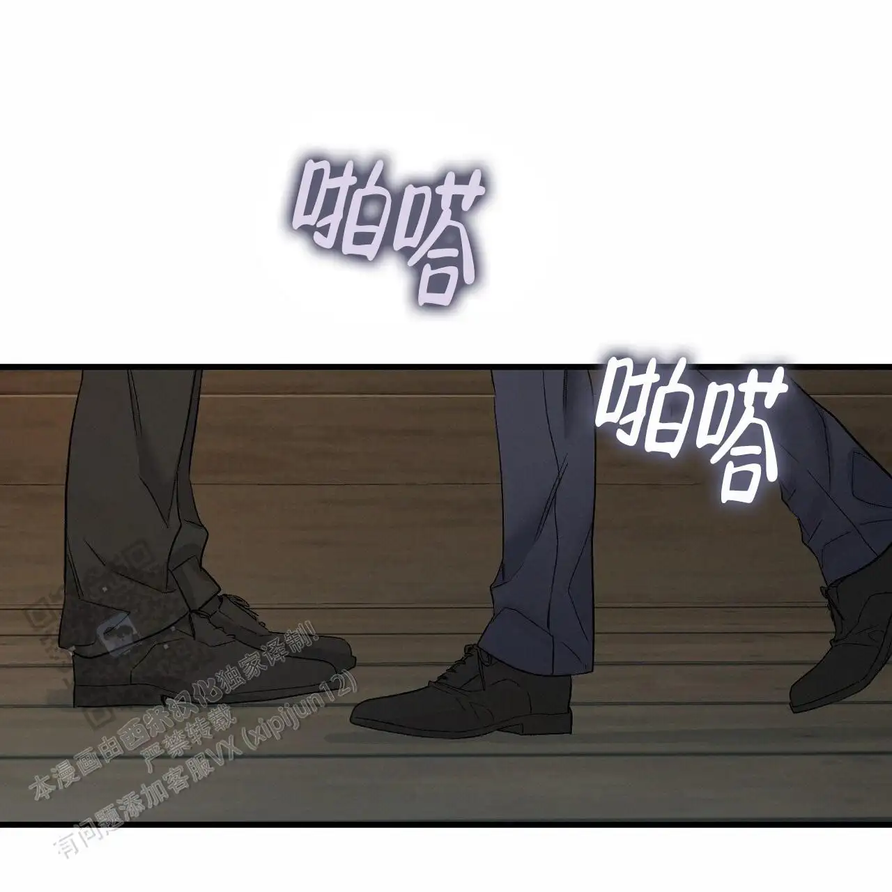 第149话37