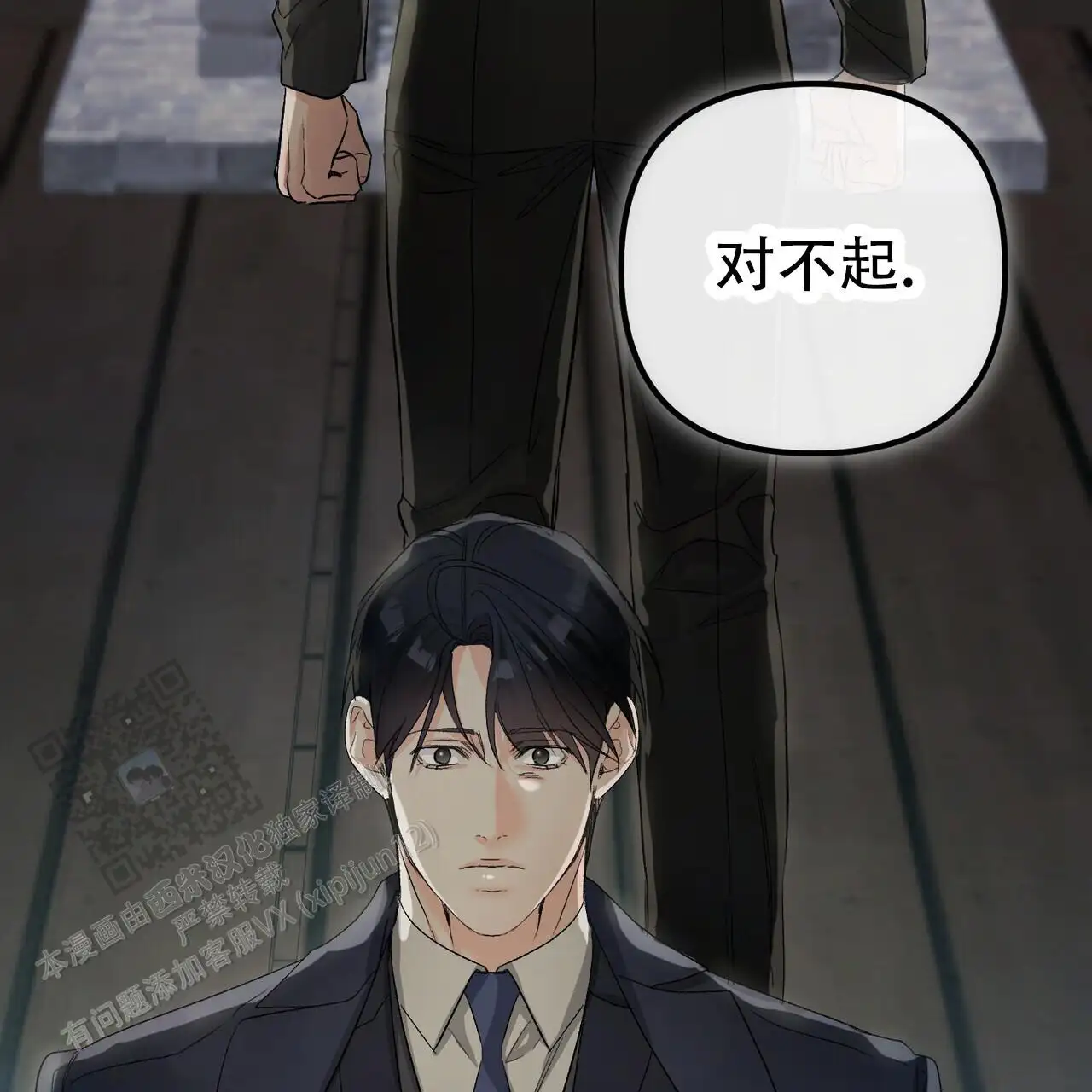 第149话44
