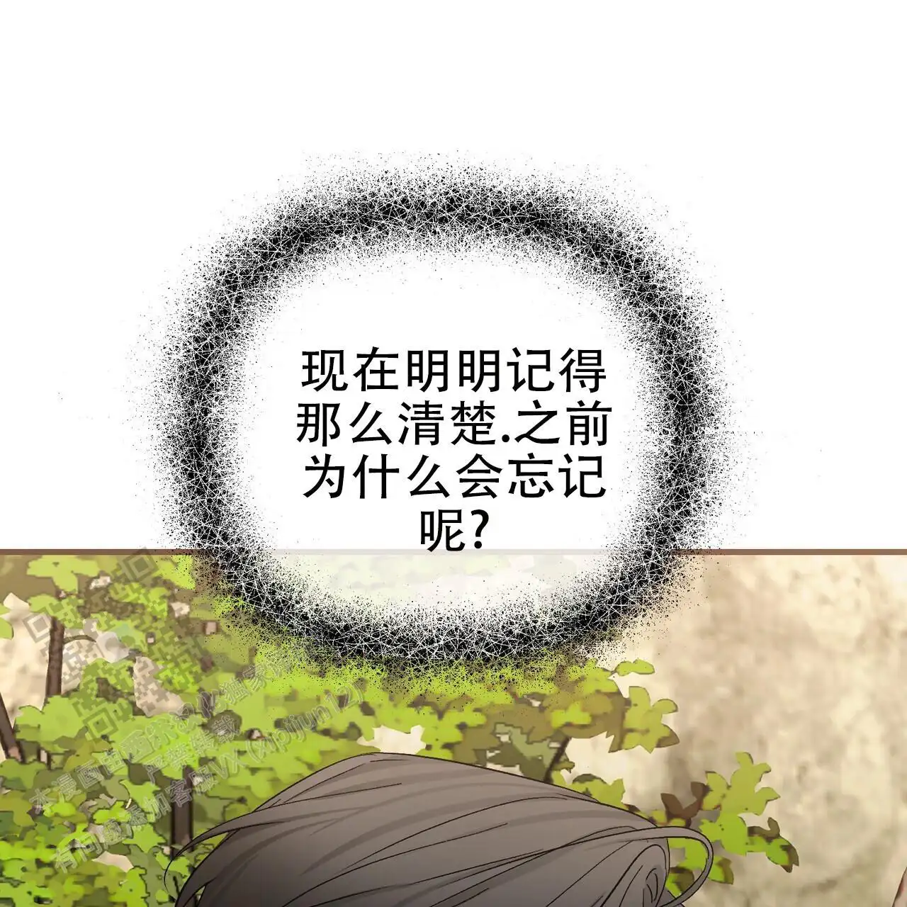 第149话18