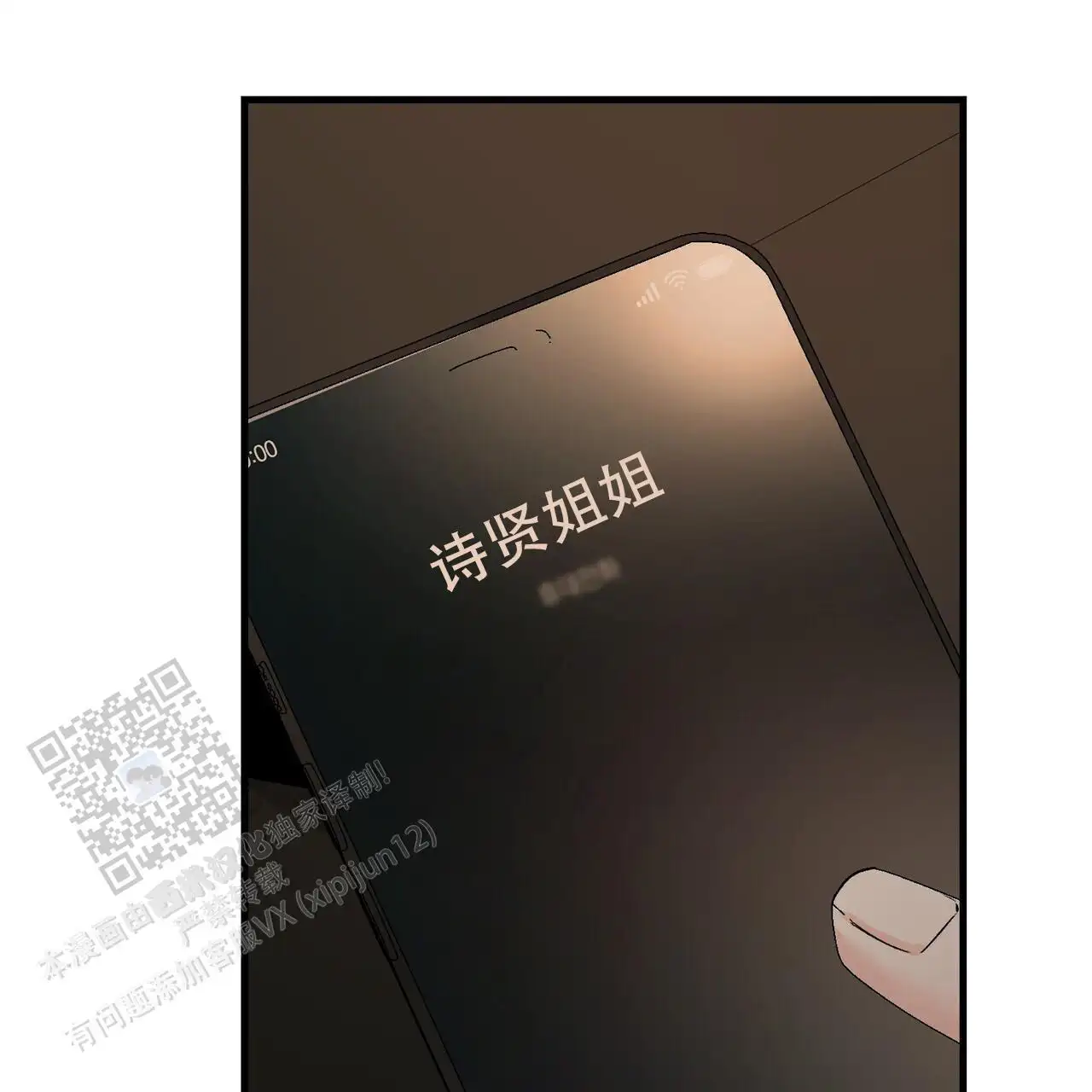 第150话23