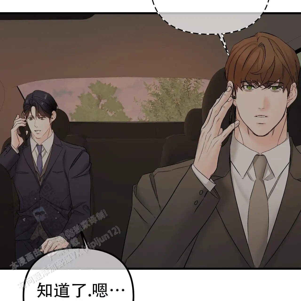 第150话30