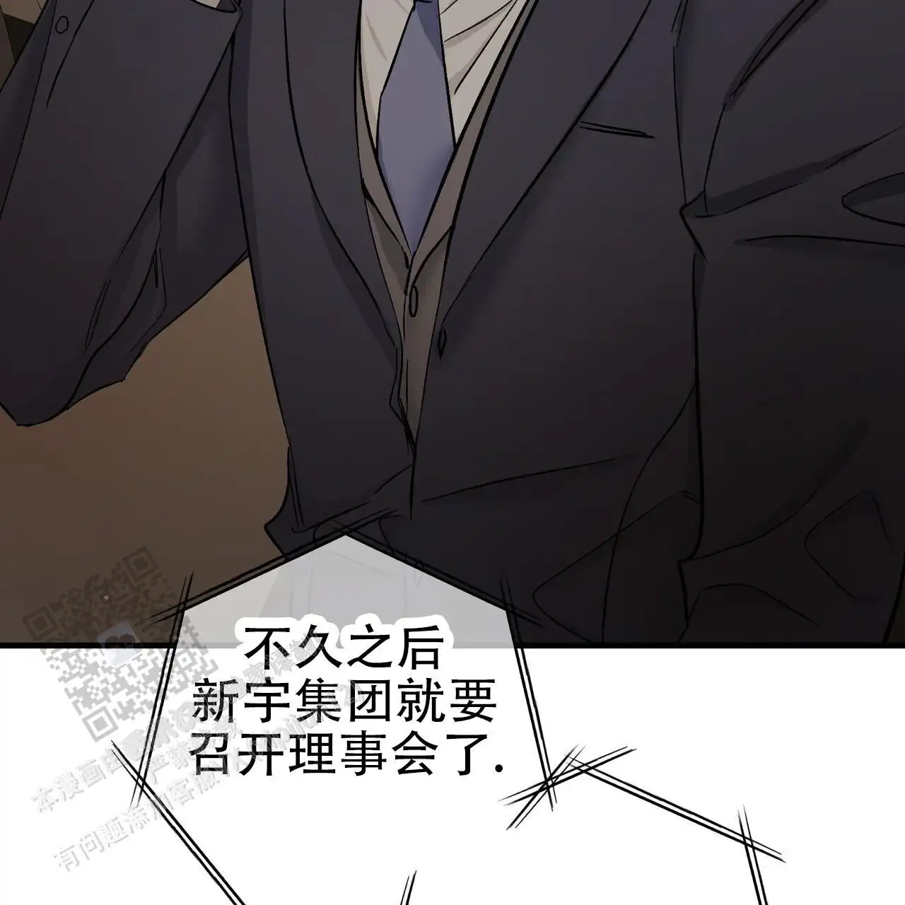 第150话27
