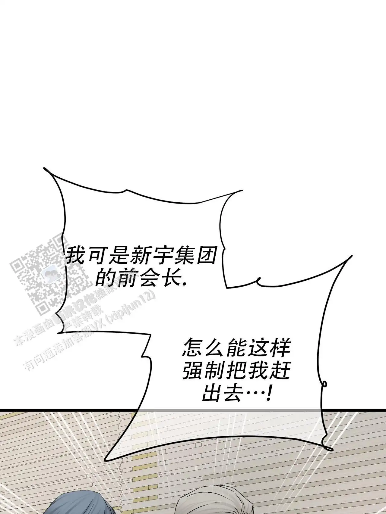 第150话45