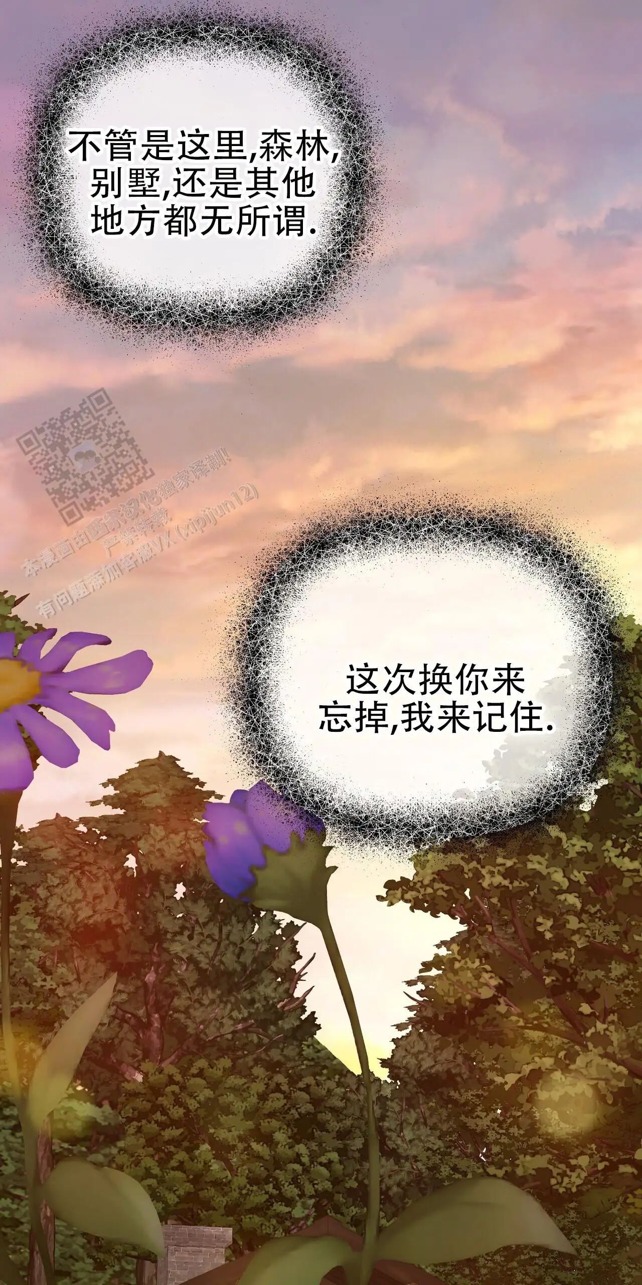 第150话8