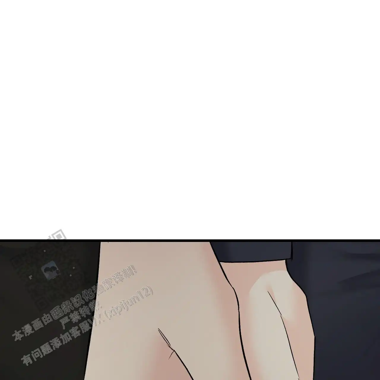 第150话5