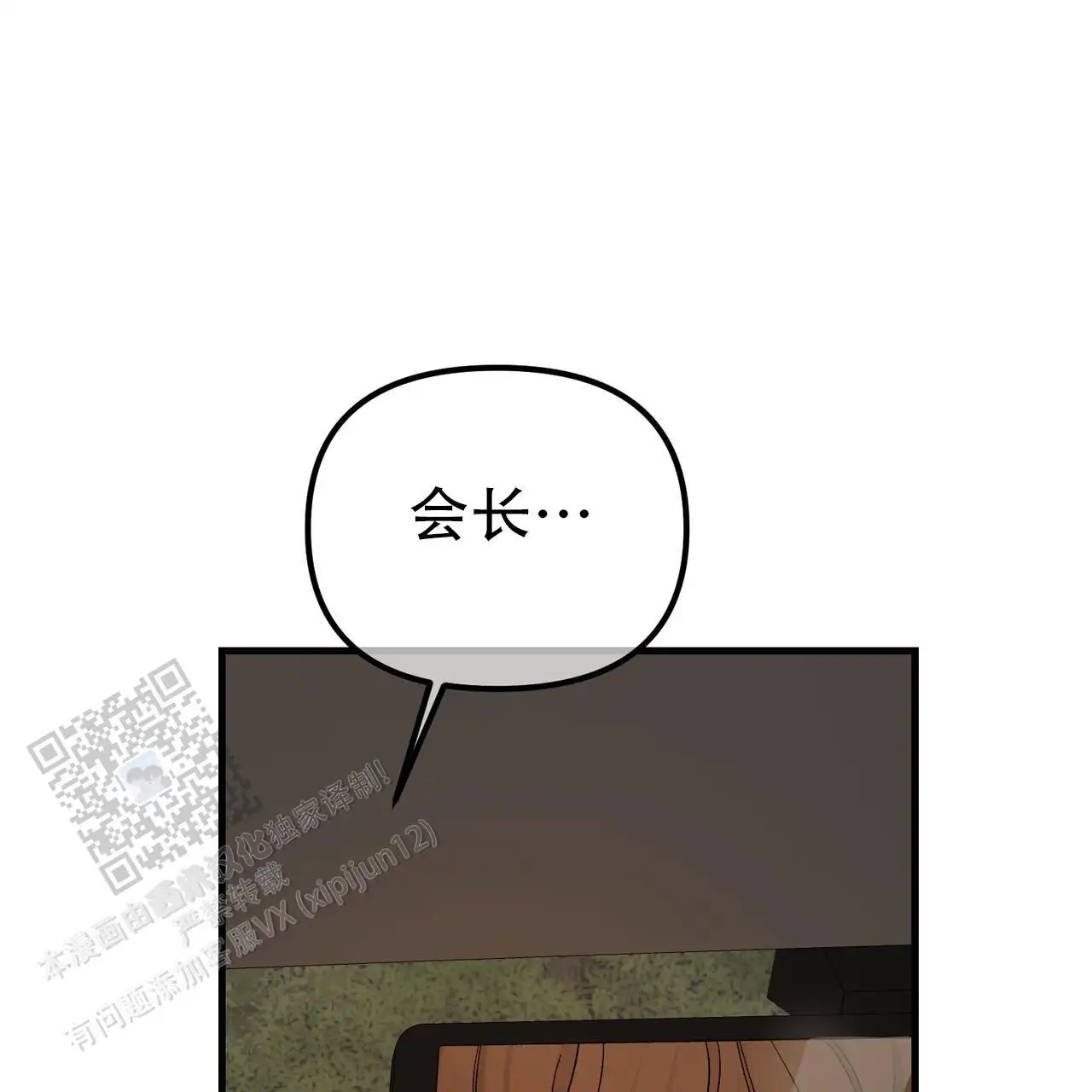 第150话34