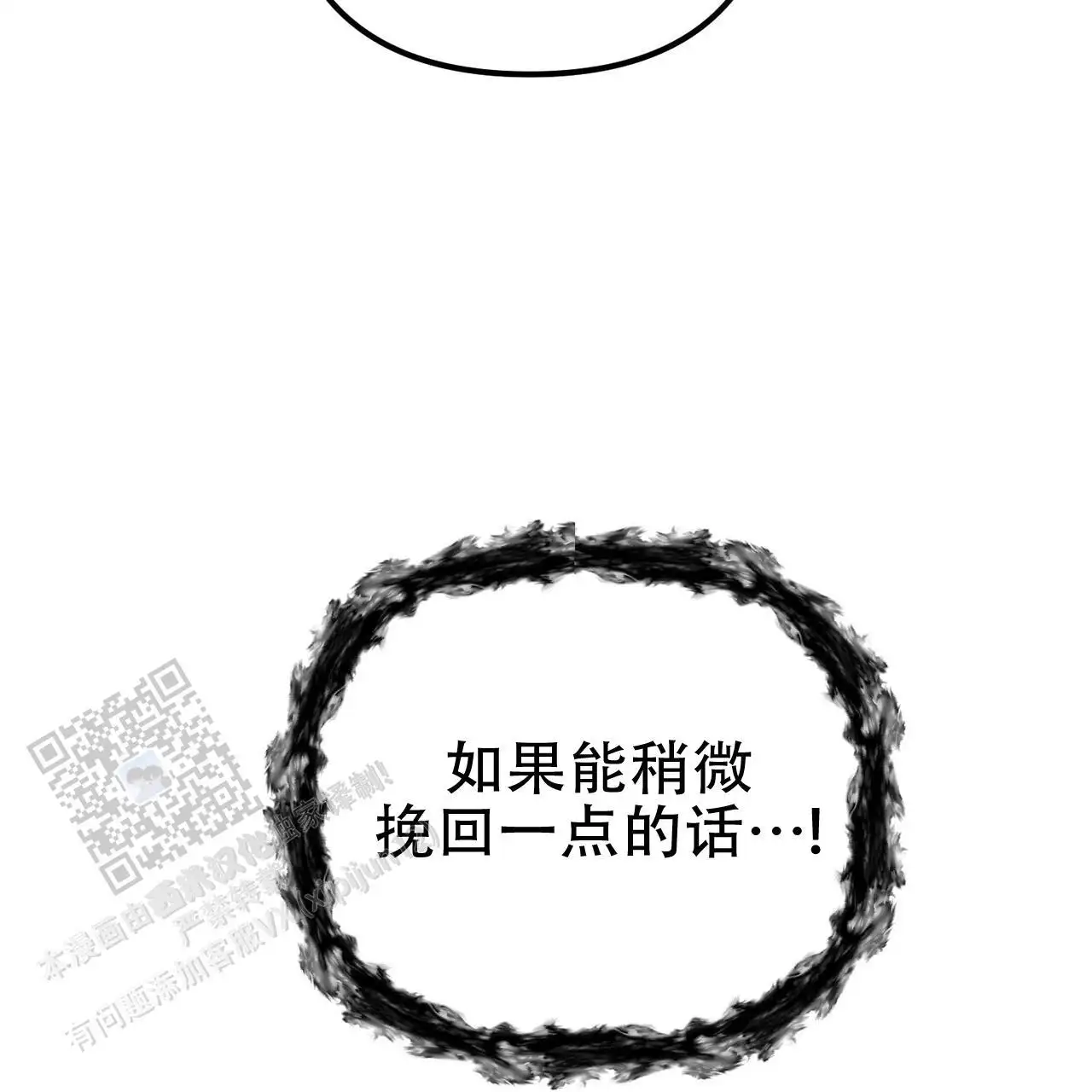 第150话42