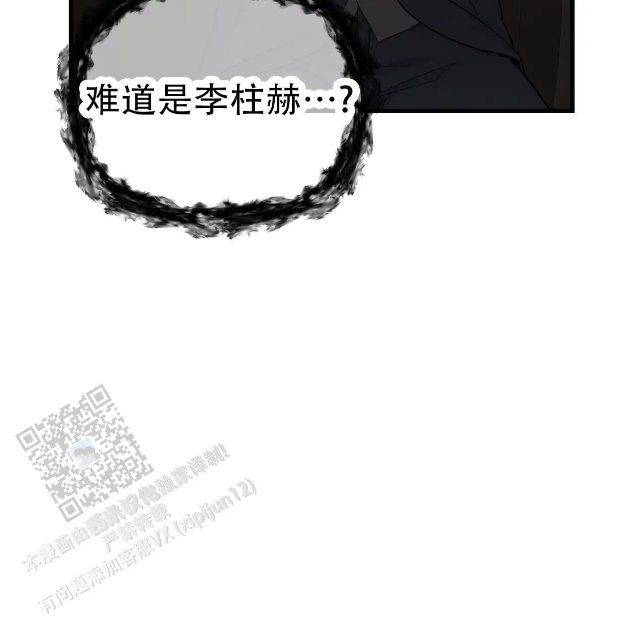 第150话22