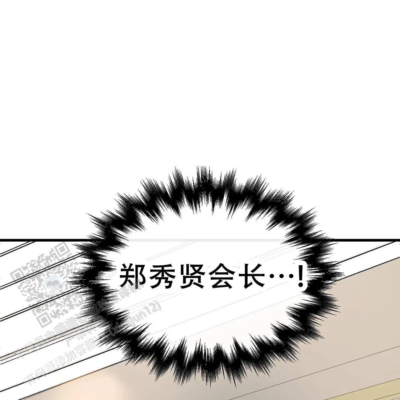 第150话51