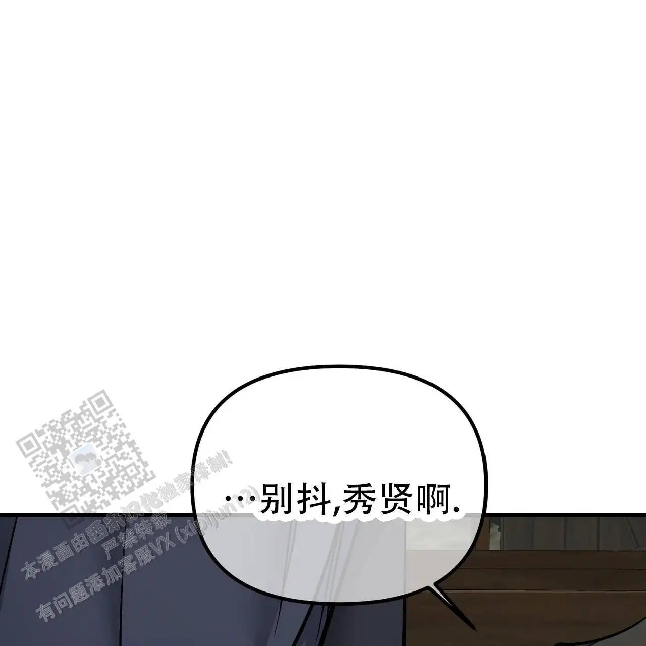 第150话0