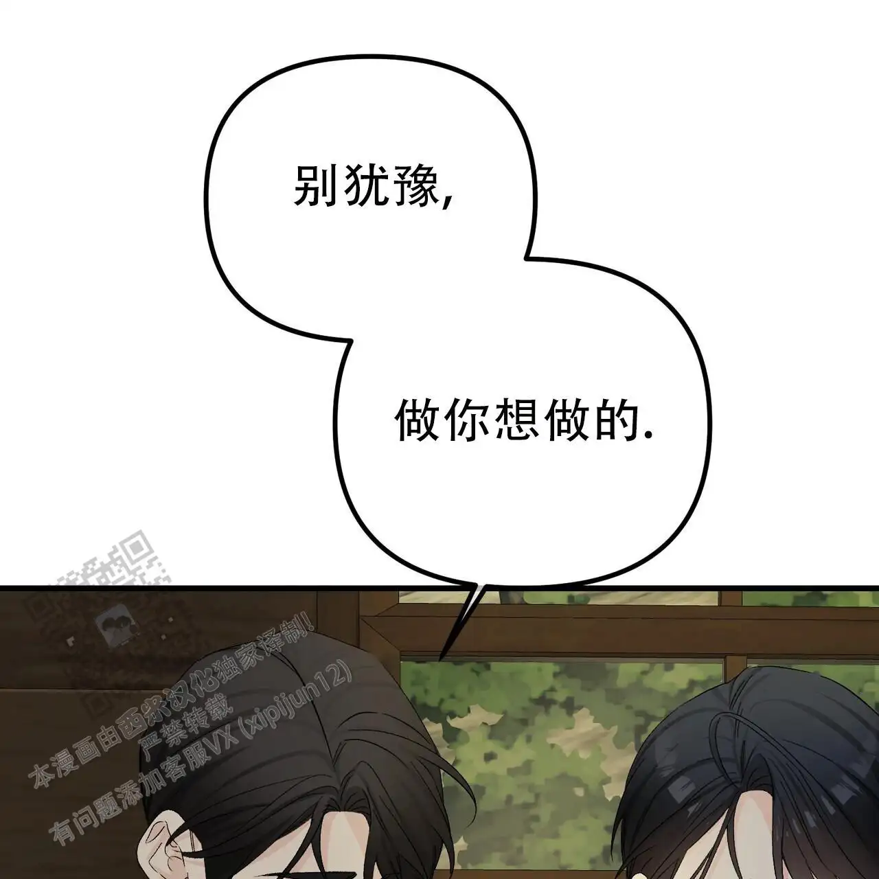 第150话3