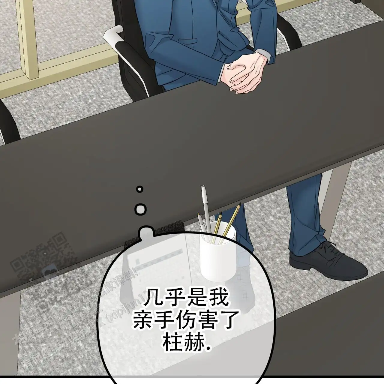 第150话41