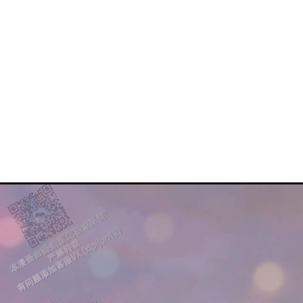 第150话7