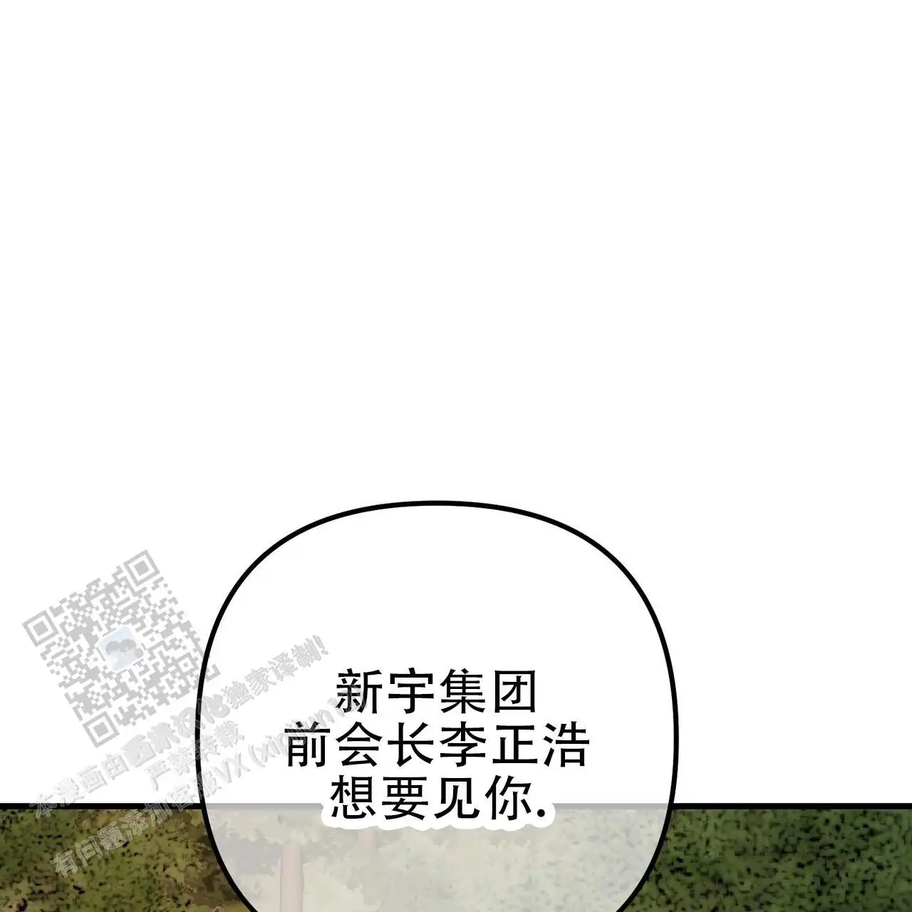 第150话37